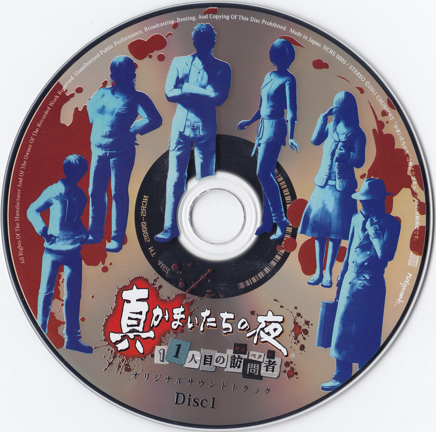 THE SPIN/配布音源(Die In Cries DooMiuメンバー) 最安値 THE SPIN/配布音源(Die In Cries DooMiuメンバー) 邦楽